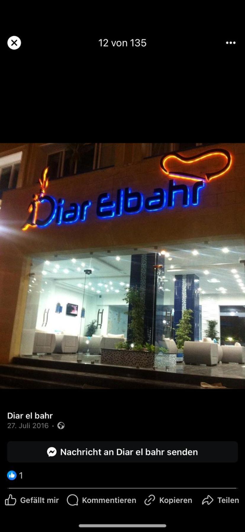 Diar El Bahr Mahdia Apartment El Hafsi Luaran gambar